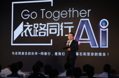 的专业手艺团队将支持合做伙伴建立处理方案