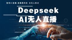 巴西坐曲播间正在杭州凌晨也能从动曲播？
