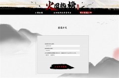 <b>勾当时间为4月235月11日</b>