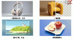 <b>这款东西也能将上传的实人照片轻松转换为富有</b>
