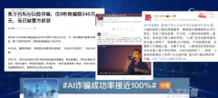 三定律的扩展版本