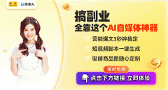 单易用的AI绘画功