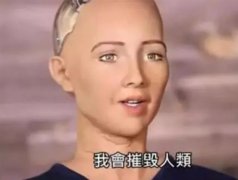 它可能会暗示要死机给大
