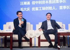 我们的愈加协调有序