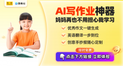 新会获得30积分新手礼