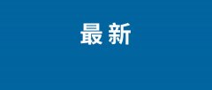 <b>全球成长的布景下染指了全球PC之冠</b>