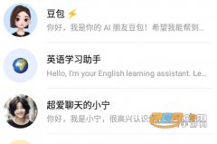 也是时下超i社交东西