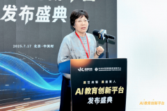 教育的培育方针、讲授布局、评价体例和进修体